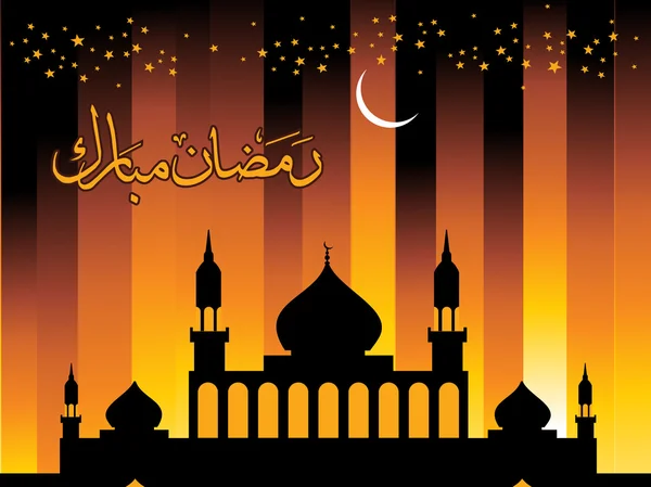 Contexte du ramadan — Image vectorielle