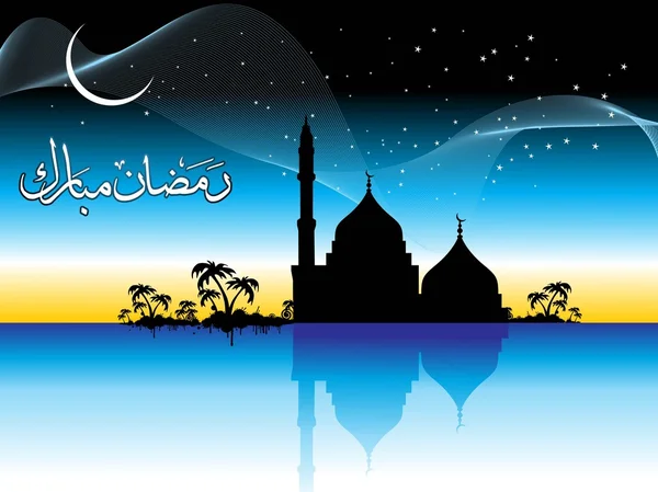 Background for ramadan — Stock Vector