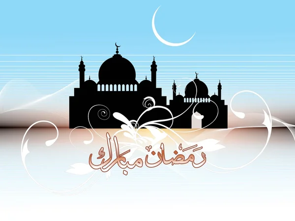 Antecedentes del ramadán — Archivo Imágenes Vectoriales
