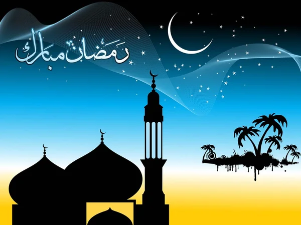 Background for ramadan — Stock Vector