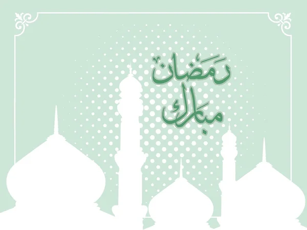 Antecedentes del ramadán — Archivo Imágenes Vectoriales