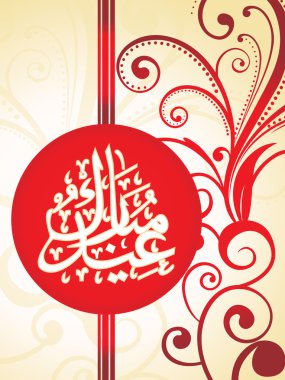 Islamic celebration background clipart