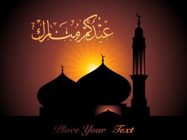 Islamic celebration background clipart