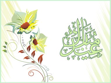 Islamic celebration background clipart