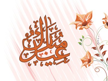 Islamic celebration background clipart