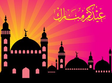 Islamic celebration background clipart