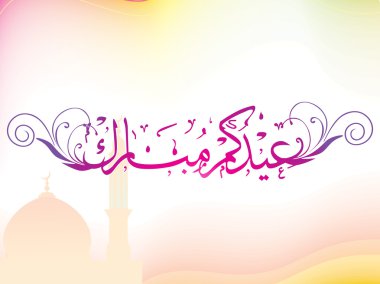 Islamic celebration background clipart