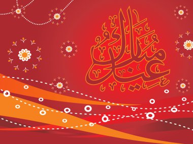 Islamic celebration background clipart