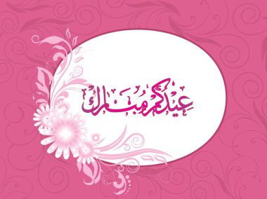 Islamic celebration background clipart