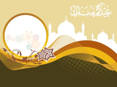 Islamic celebration background clipart