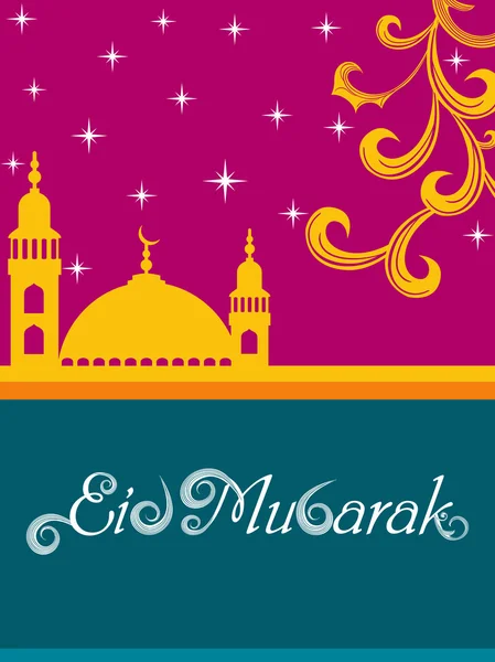 Eid에 대 한 아름 다운 그림 — 스톡 벡터