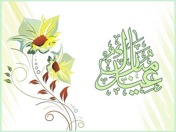 Contexte de célébration islamique — Image vectorielle