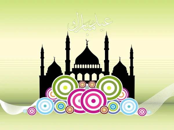 Исламские праздники — стоковый вектор