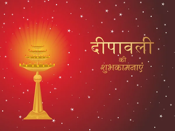 Contexte de la célébration du diwali — Image vectorielle