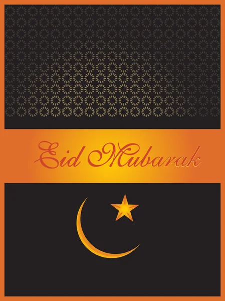Eid の背景ムバラク大統領 — ストックベクタ