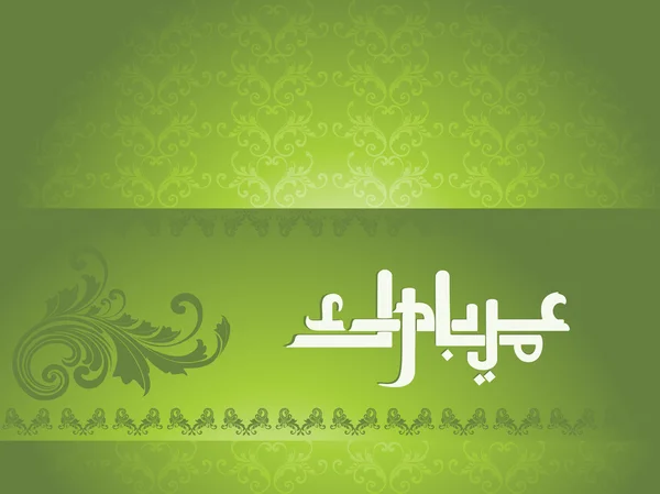 Bakgrund för eid mubarak — Stock vektor