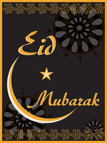 Eid の背景ムバラク大統領 — ストックベクタ