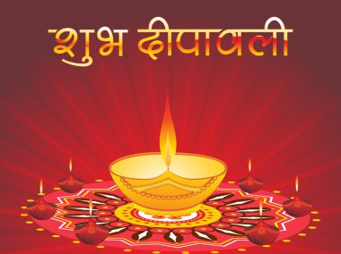 Illustration for deepavali celebration clipart