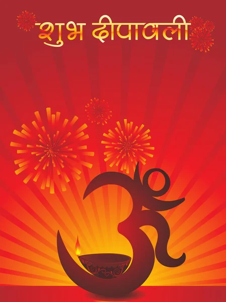 Illustratie voor deepavali viering — Stockvector