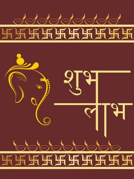 Vektor illustration för happy diwali — Stock vektor
