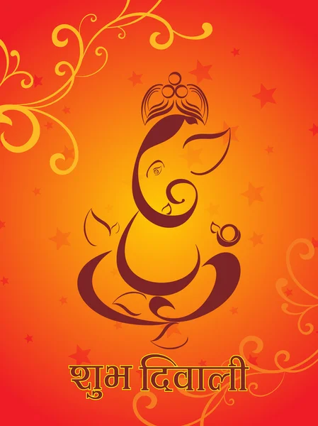 Illustration zum Diwali-Fest — Stockvektor