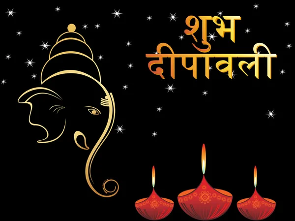 Diwali celebration ne örnek — Stok Vektör