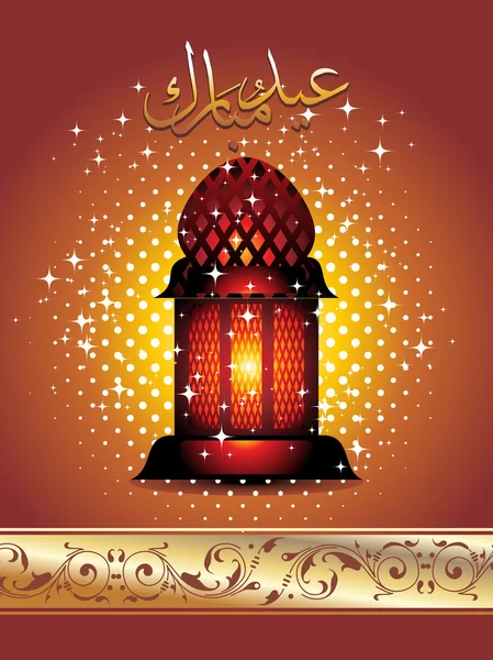 Vektorillustration für eid-al-adha — Stockvektor