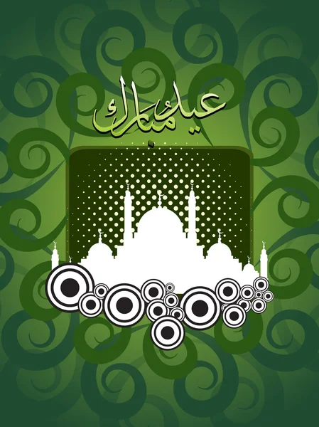Illustration vectorielle pour eid-al-adha — Image vectorielle