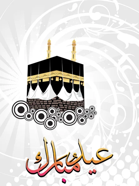 Ilustración vectorial para eid-al-adha — Archivo Imágenes Vectoriales