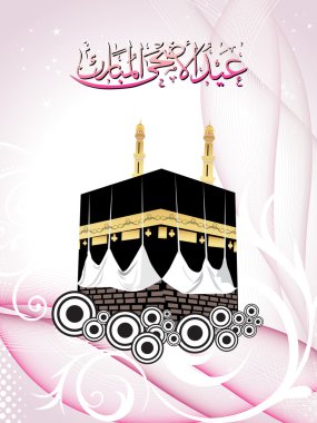 Background for eid ul adha clipart