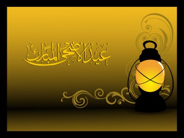 Illustration for eid ul adha clipart