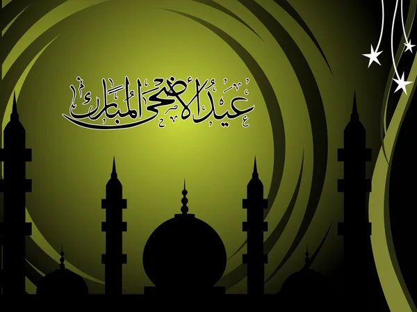 Illustration pour eid ul adha — Image vectorielle