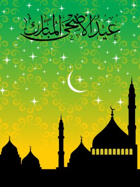 Vector illustration for eid ul adha clipart