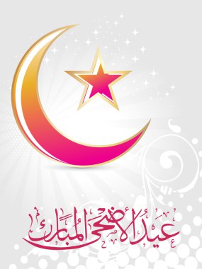 Vector illustration for eid ul adha clipart