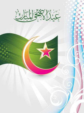 Vector illustration for eid ul adha clipart