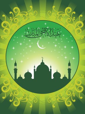 Vector illustration for eid ul adha clipart