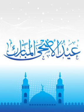 Vector for eid al adha clipart