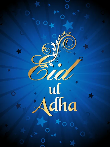 Διάνυσμα για Eid ul adha — Διανυσματικό Αρχείο