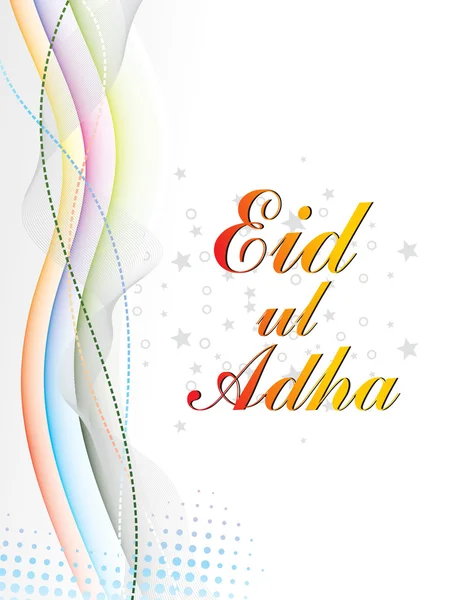 Vecteur de l'Aïd al-Adha — Image vectorielle