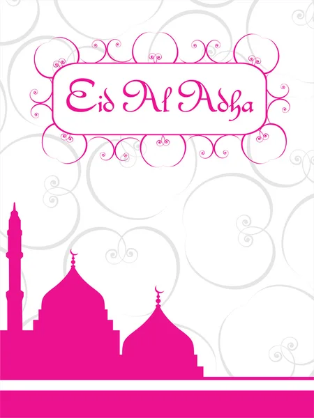 stock vector Vector for eid al adha