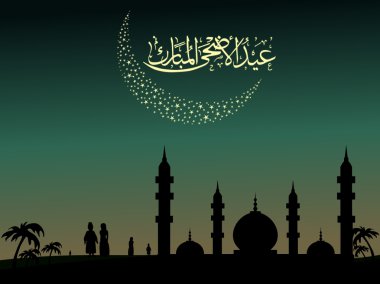 Illustration for eid al adha clipart