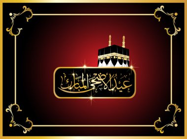 Illustration for eid al adha clipart