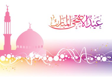 Illustration for eid al adha clipart