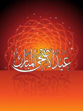 Gösterim amacıyla eid al Kurban Bayramı