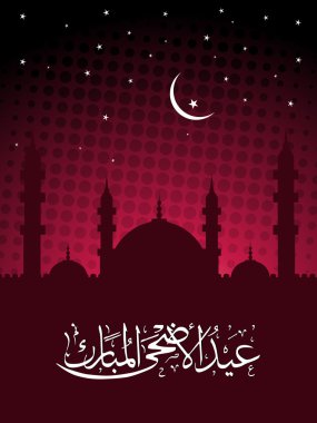 Illustration for eid al adha clipart