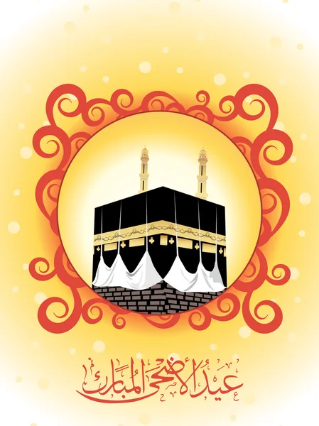 Ilustración para eid al adha — Vector de stock