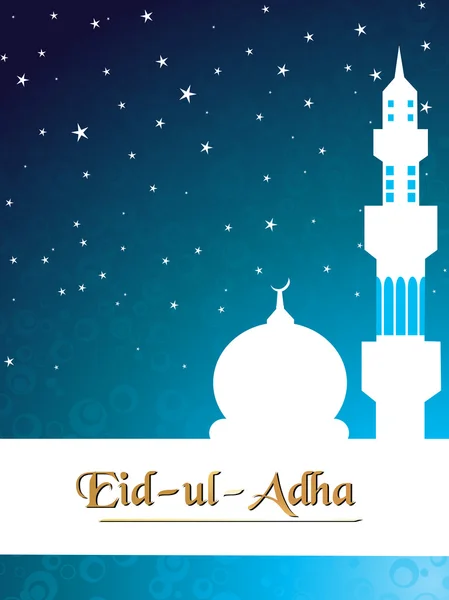 Illustratie voor eid al-adha — Stockvector