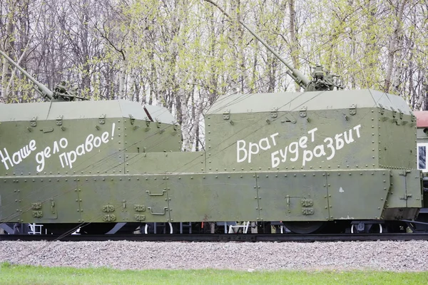 Wagon kolejowy w Muzeum Techniki wojskowej w Moskwie — Zdjęcie stockowe