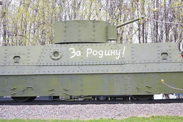 Chariot ferroviaire dans le musée de la technique militaire à Moscou — Photo