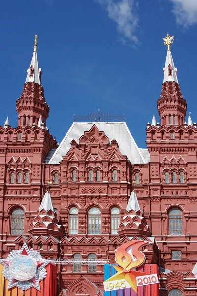 Byggnad av historiska museet på det röda området i staden Moskva — Stockfoto